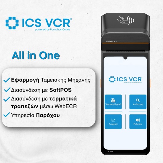 ICS VCR ALL IN ONE