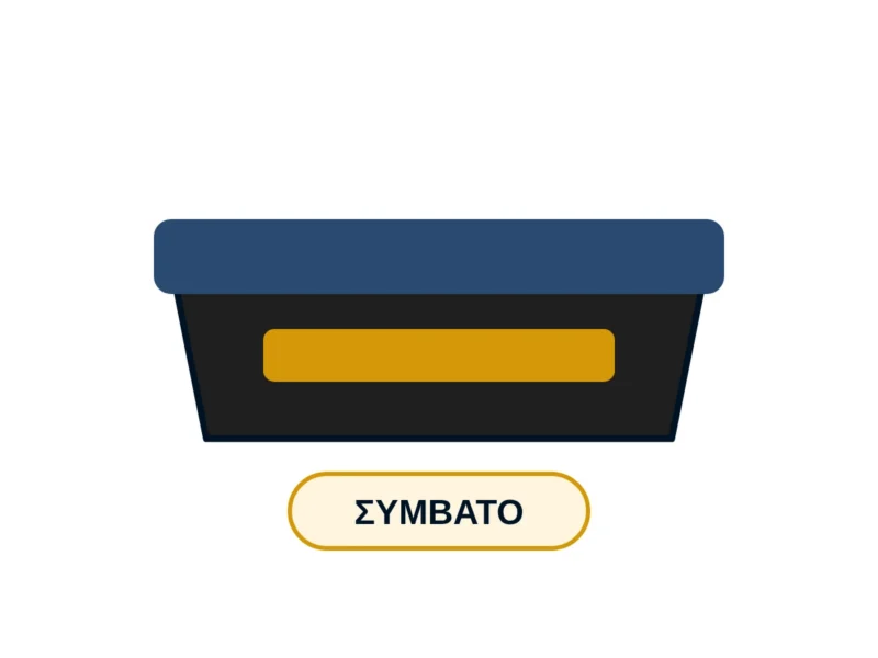 TONER ΣΥΜΒΑΤΑ