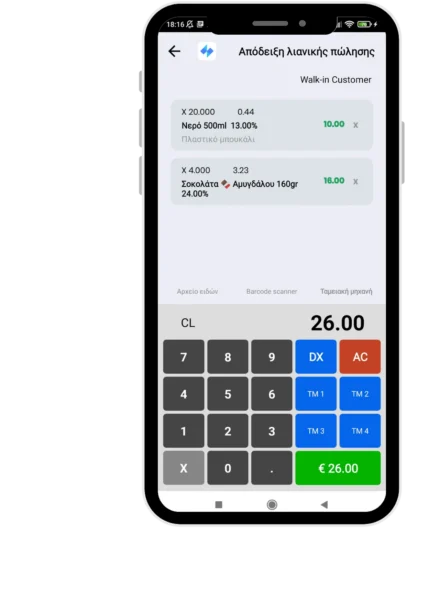 SIMPLY CASH ALL IN ONE